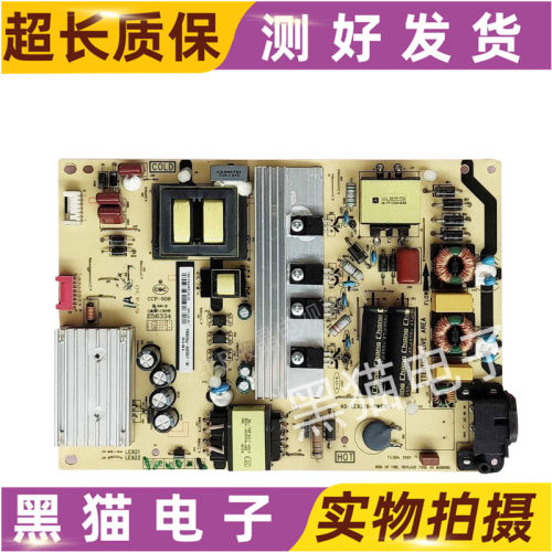 TCL L55P1S B55A739 69U D49A730U电源板40-LE9226-PWA1XG LE922