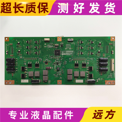 原装夏普LCD-65MY63A/65SU560A恒流主板C650S05E02B 测好发