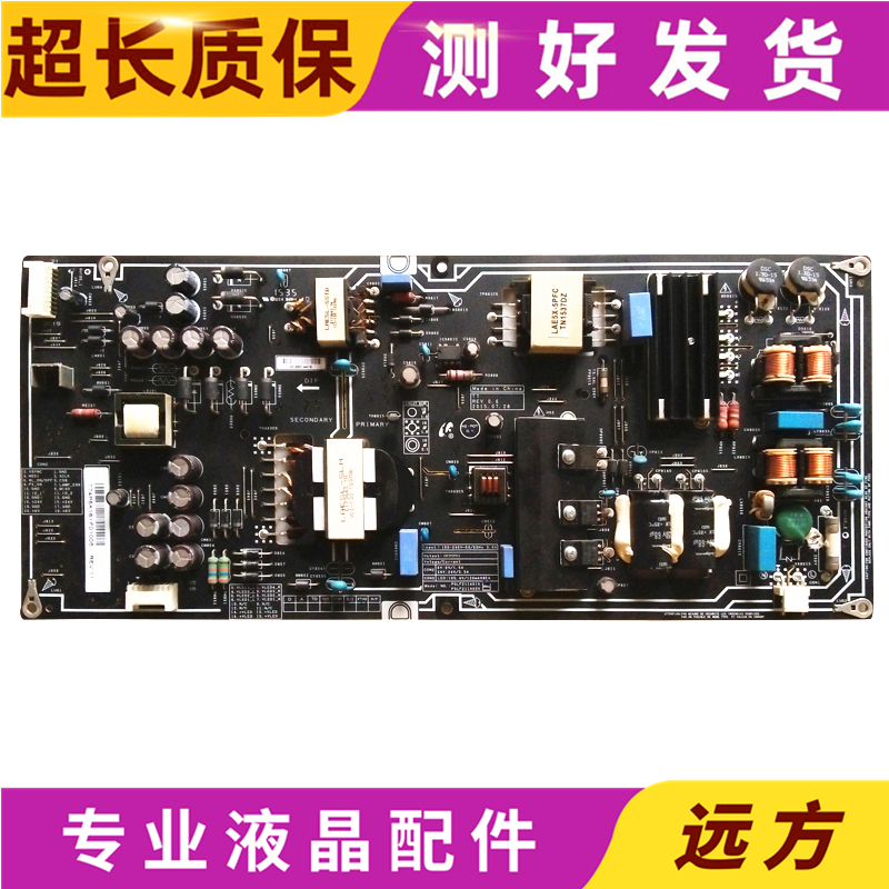 原装小米液晶电源配件