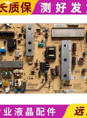 原装 夏普LCD一46FF1A 液晶电视电源板 DPS-141DP 2950286907