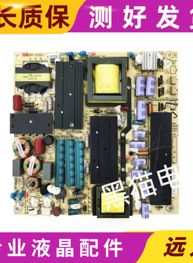 原装海尔LED50A900/LE55A7100L/LE55D8810电源板TV5001-ZC02-01