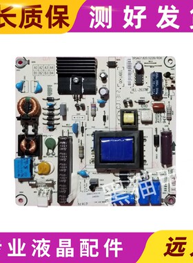 原装海信LED32H310 32K180/K300 电视电源板RSAG7.820.5228