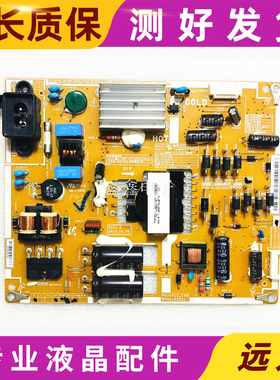 原装三星UA32ES5500R液晶电视机电源板BN44-00501A测好发货