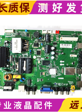 TCL L43/42F2820 L43F2821L L43F2820E主板TP.MS881.PB771