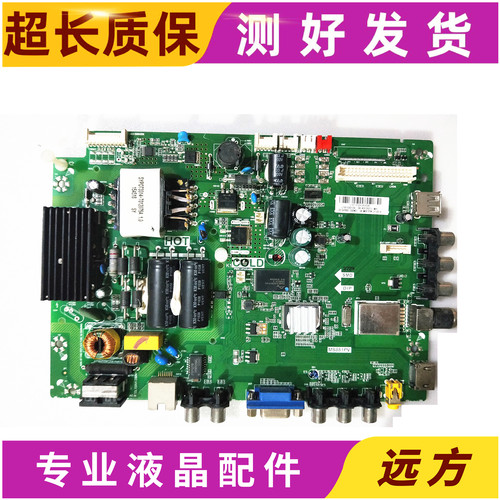 TCL-42-43主板TP.MS881.PB771