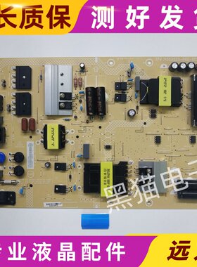 原装 小米L70M5-RA 电源板715GA025-P02-002-003S