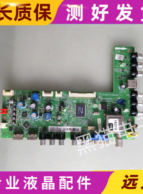 原装 东芝42/46/50/EL300C 46AL300C 主板40-MT27TS-MAC2XG屏可选