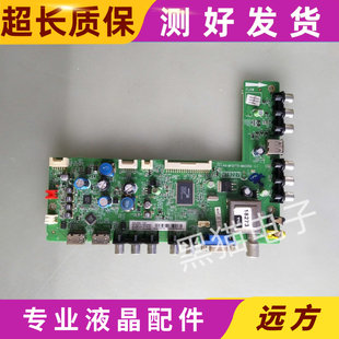 EL300C 46AL300C 原装 MT27TS 主板40 MAC2XG屏可选 东芝42