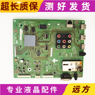 60LX540A主板QPWBXF964WJN1 KF964WE 52LX440A 夏普LCD