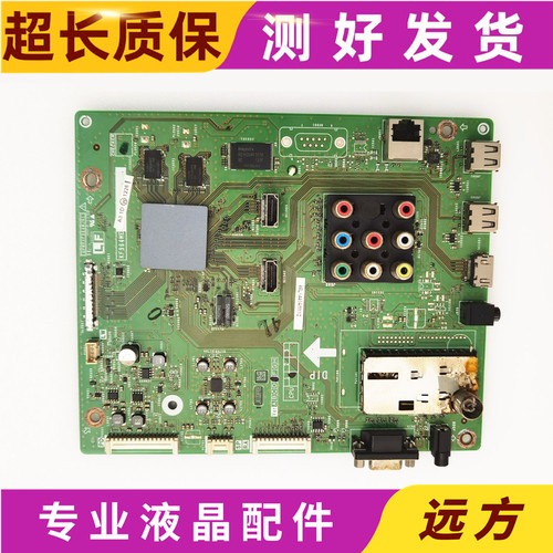 原装夏普LCD-40/46LX440A主板
