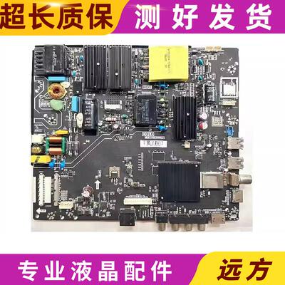 原装康佳LED55G500YD主板TP.HV510.PC758屏72001337YT电路板测好