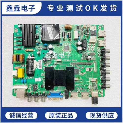 网络主板现货三合一组装机