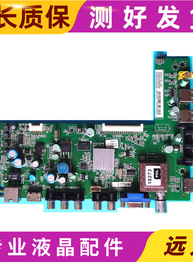 原装TCL LED39C710K LED43C710K主板40-MS28L1-MAA2HG屏可选