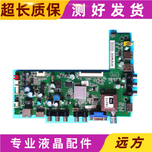 TCLLED39C710KLED43C710K主板