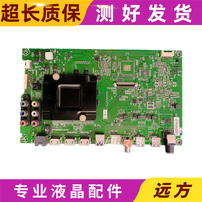 原装 海信LED43K5100UK/300UK/EC520UA主板 RSAG7.820.7237屏可选