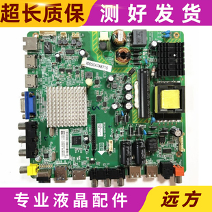 5201 5451 5040 5250 T8C1 飞利浦42 T3主板MSD6A628 43PFF5459