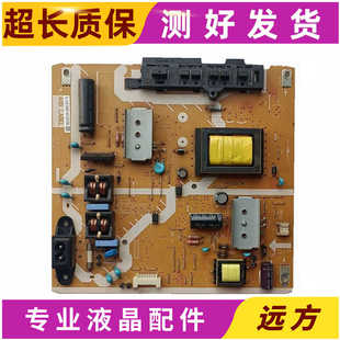 32AS600C 32A400C 电源板 恒流板 原装 TNP4G572 松下TH