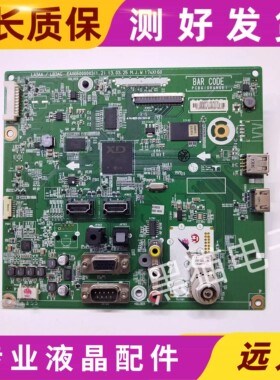 原装LG 32LN549C-TA电视主板EAX65000003（1.2）配屏LC320DXE测好