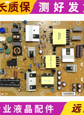 海尔40DH6000 40EU3000 40A3 40A5电源板715G6335-P02-002-002E