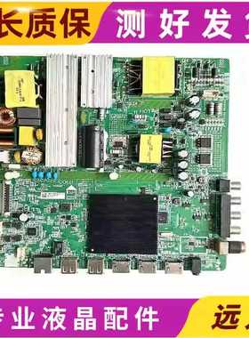 夏普4T-C50CEXA主板648M4F1 4715-M648M4-A3233G01屏K500WDF现货