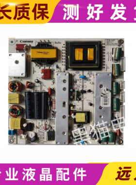 KW-LEP416001A 32寸-50寸LED液晶电视CANWAY PCB-047电源板 测好