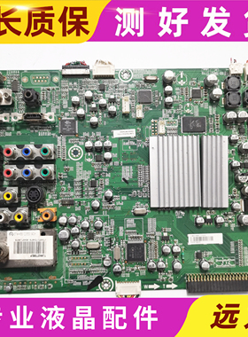 原装海信TLM42T69GP/117372 117373主板RSAG7.820.1533屏V420H1