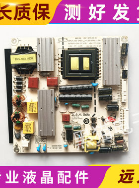 原装创维32E61HR电源板BSF-0P4120-01 REV:3.0 BSF-OP4120-01