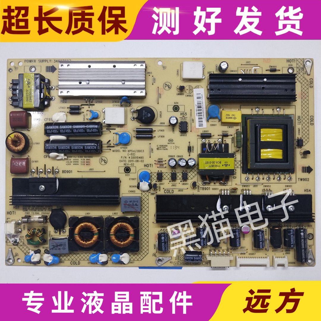 原装 康佳LED32MS92C LED32IS97N 电源板 34007607 35015485