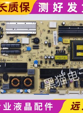 原装 康佳LED32MS92C LED32IS97N 电源板 34007607 35015485