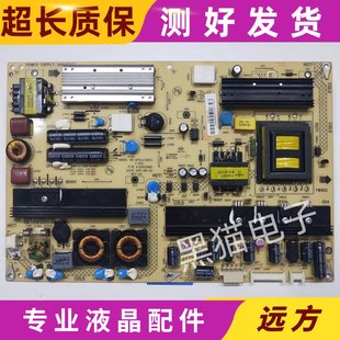 原装 康佳LED32MS92C LED32IS97N 电源板 34007607 35015485