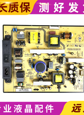 原装乐华C32E320B LCD32R29电源板SHP3206A-101H 81-PBL032-PW4L