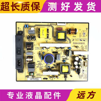 原装乐华C32E320BLCD32R29电源板