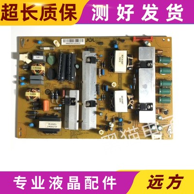 海尔LE42A800D/42H5R3D电源板JSK3101-050 0094003700