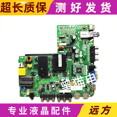 海尔统帅LE32LUZ1LE39PUV3主板