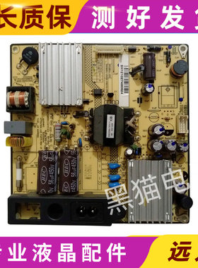 乐华32寸液晶电视机32S200电源主板SHG3203A-101H 81-PBE032-PW2