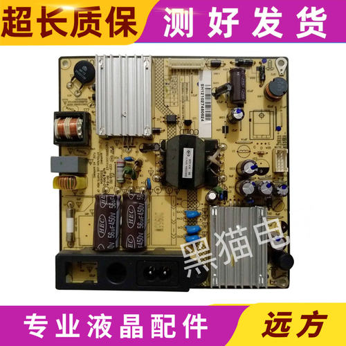 乐华32寸液晶电视机32S200电源主板SHG3203A-101H 81-PBE032-PW2