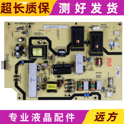TCLC32E320BC32E330B电源板