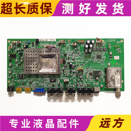 原装拆机TCL L32E9电视主板40-MS96X9-MAC2XG屏LTA320AP02