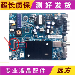 原装长虹32D3F 43D3F 39D3700i主板JUC7.820.00182456屏可选