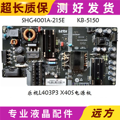 原装乐视L403P3L403PNL433LN