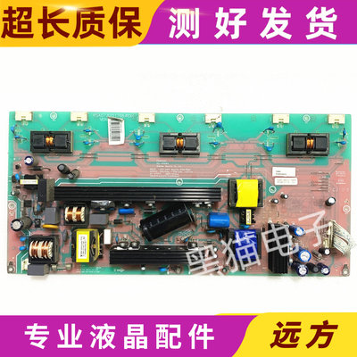 原装海信TLM37V86K电源板