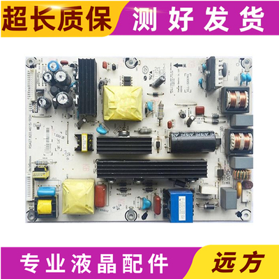 海信RSAG7.820.4615/ROH电源