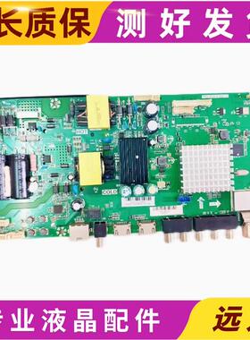 原装海尔H43E10主板TPD.MS638.PB735屏BOEI430WU1 HV430FHB-N40