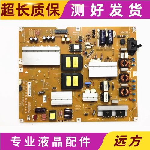 原装LGEAX65613902电源板
