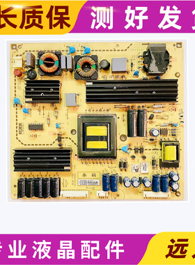 厦华 LE-32KM51 32KL68电视机电源板569KH0820C 569KH08200