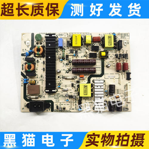 创维液晶电视L4R032电源板168P-L4R032-W0 5835-L4R032-W000 测好
