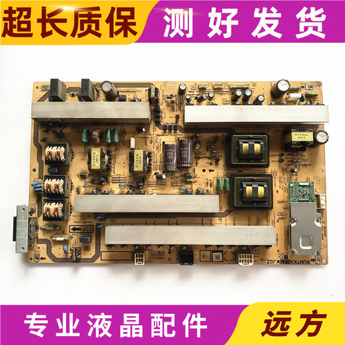 原装夏普RUNTKA625WJQZ电源板