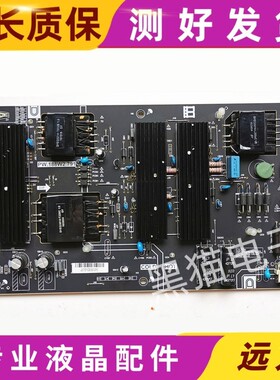 原装 暴风B50C51 50X 55X B55C51 55F/K6电源板PW.188W2.791