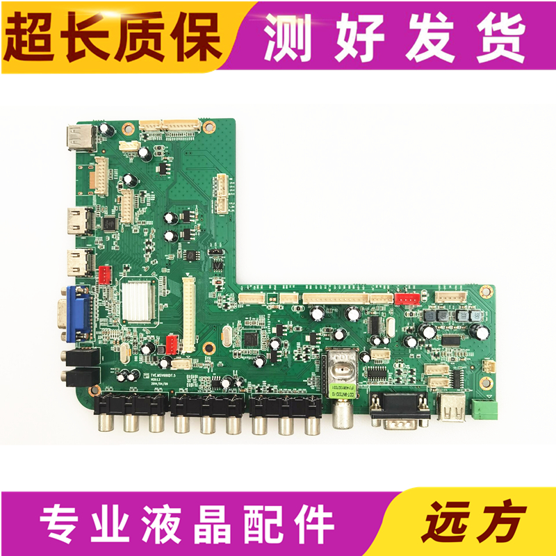 鸿合HD-I7025EI7030E教学机