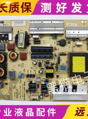 现货 康佳LED58X8100DE/55M3500PDF电源板 34008393 35016288